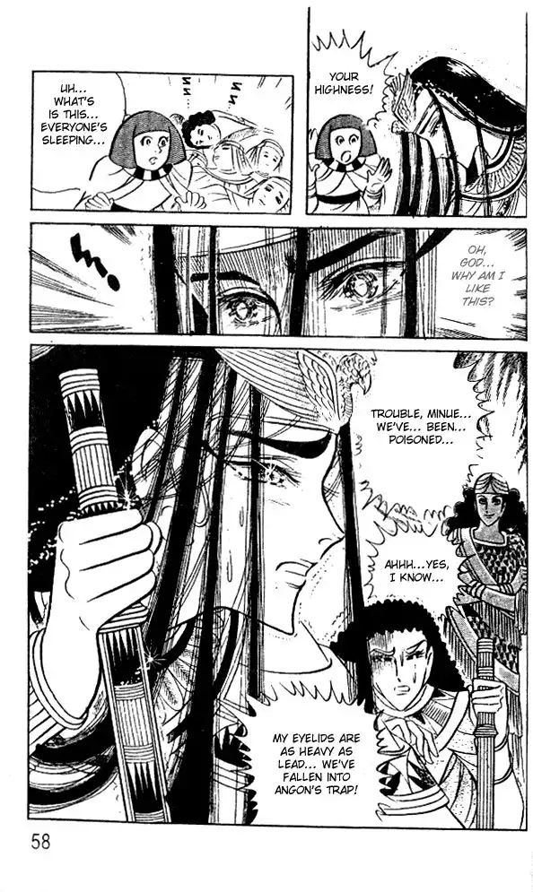 Ouke no Monshou Chapter 46 11